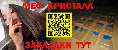 герыч Будённовск