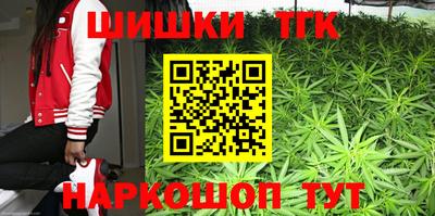 герыч Будённовск