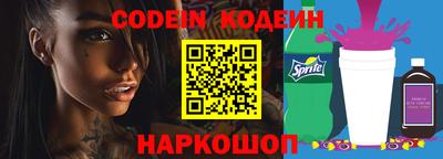 винт Бузулук