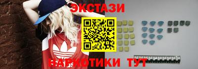 индика Бугуруслан