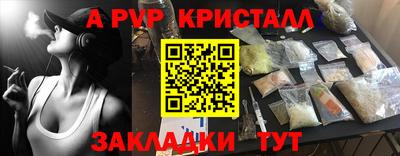 винт Бузулук