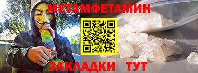 винт Бузулук