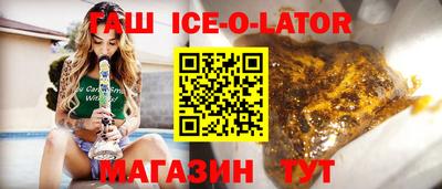 индика Бугуруслан