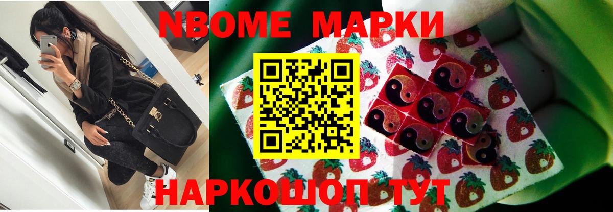 LSD-25 экстази кислота  LSD-25 экстази ecstasy  Севастополь  Вход с VPN 