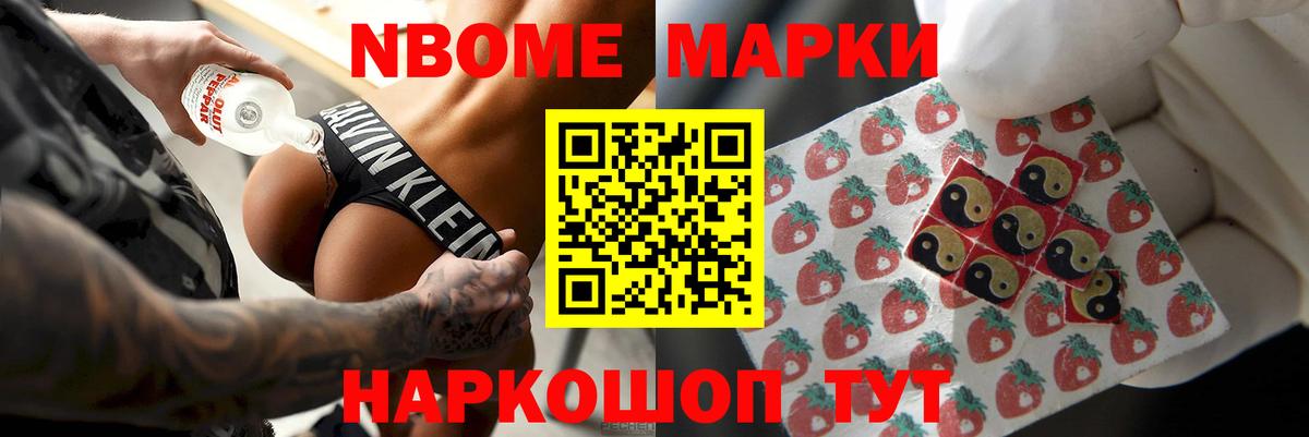 ЛСД экстази кислота Севастополь