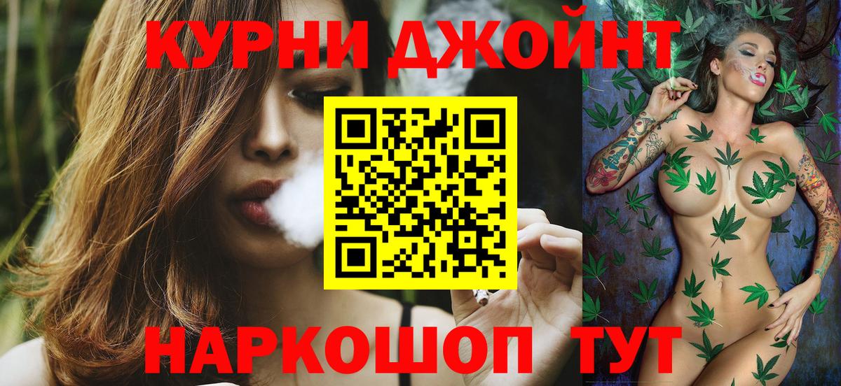 Конопля ГИДРОПОН Севастополь
